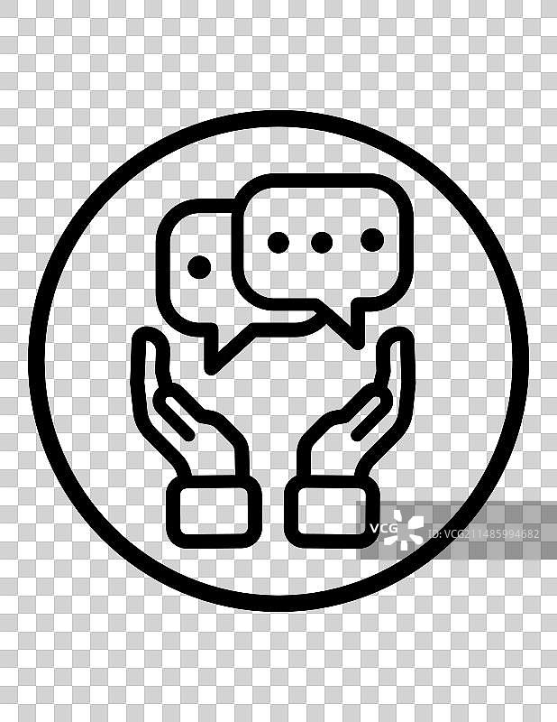 收发消息扁平图标，白色背景图片素材