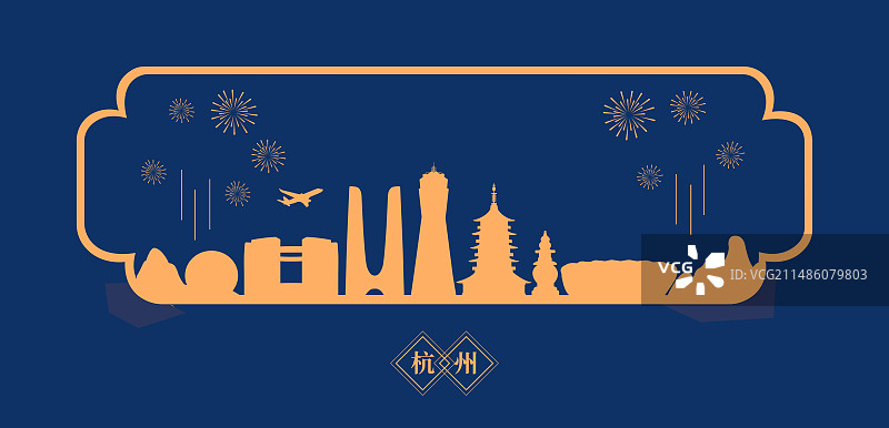 蓝金杭州矢量插画海报设计模板，春节金融汽车房地产高端庆典企业宣传年会年终盛典春节晚会高端图片素材