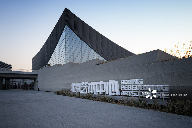 北京艺术中心-通州图片素材