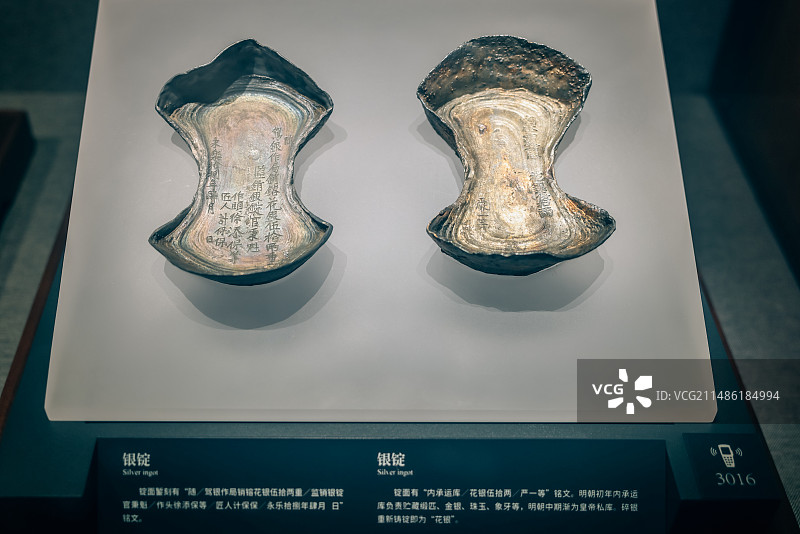 湖北省博物馆—银锭图片素材