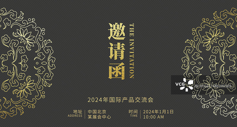 黑金色高端邀请函设计模板图片素材