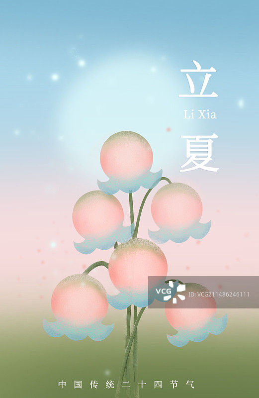 二十四节气立夏渐变铃花海报模板扁平肌理插画弥散风图片素材