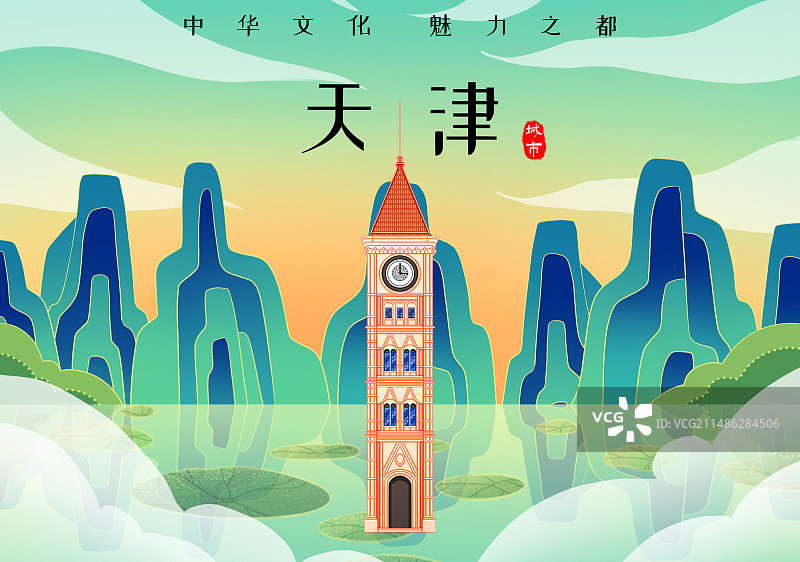 天津世纪钟广场图片素材