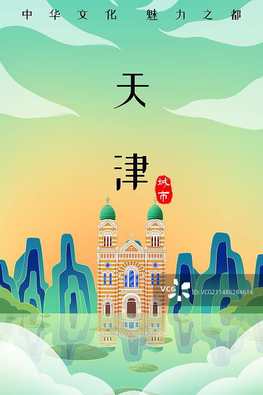 天津天主教西开总堂图片素材