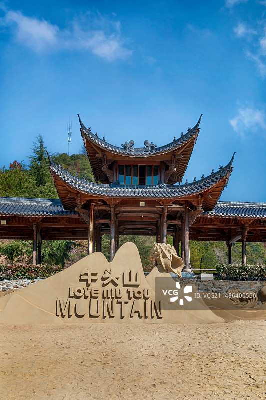 浙江武义牛头山森林公园图片素材