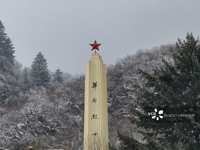 兰州榆中兴隆山革命烈士陵园图片素材