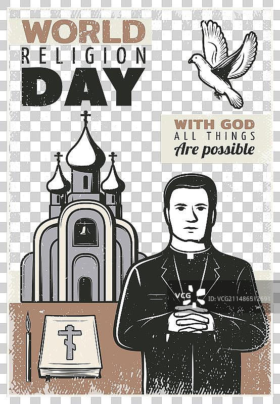 复古宗教海报图片素材