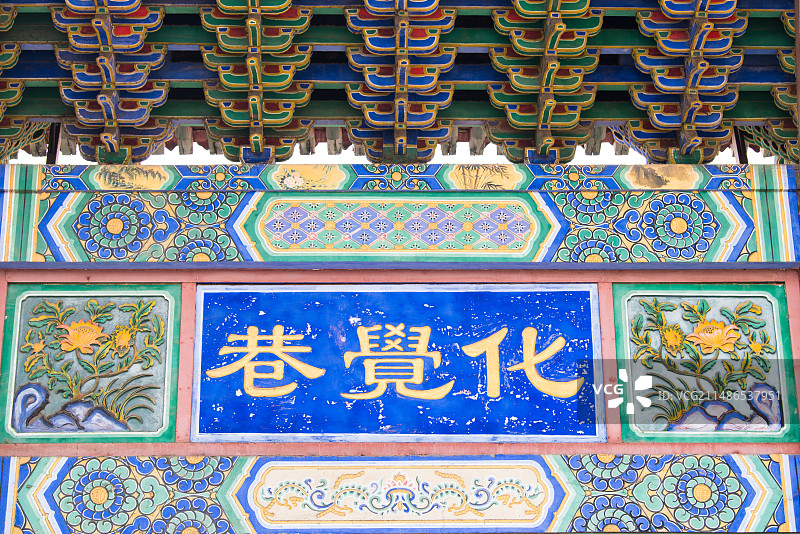 西安回民街、化觉巷，北院门小吃街图片素材