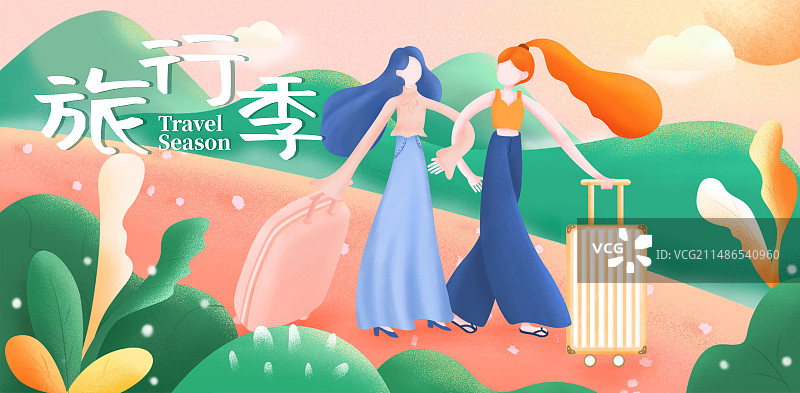 春天户外出游旅行插画海报banner图片素材