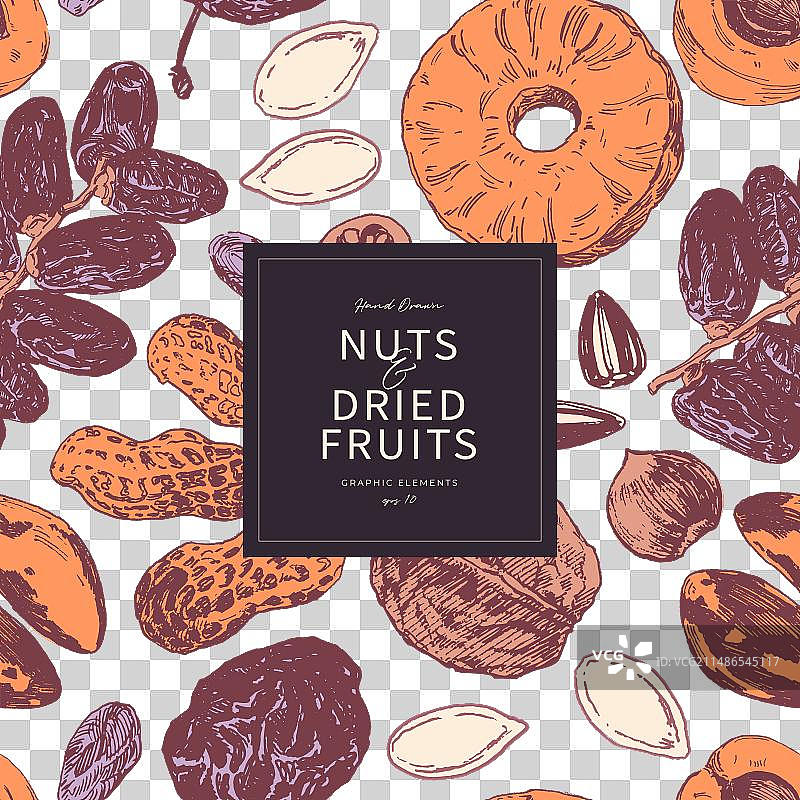 坚果水果无缝贴图海报图片素材