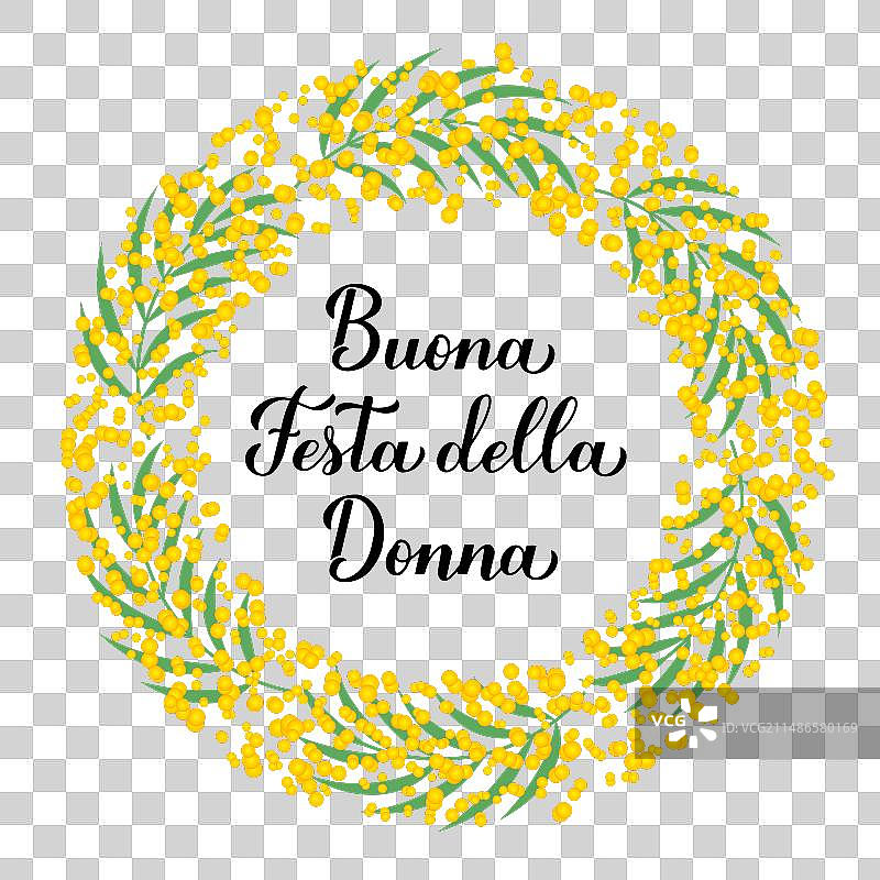 妇女节快乐图片素材