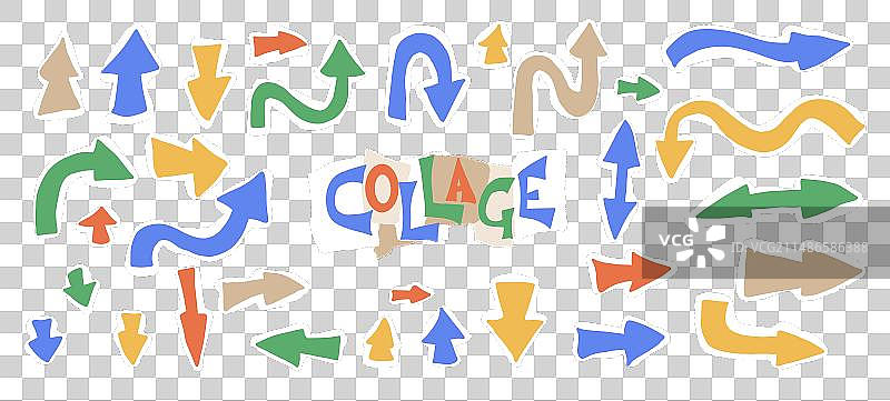 拼贴方向箭头图片素材
