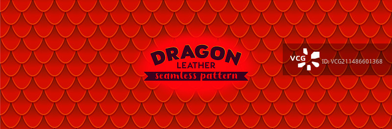 龙鳞无缝纹理图案图片素材