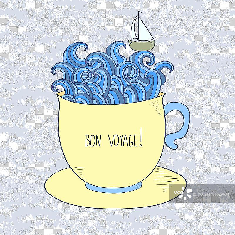 旅途愉快海报图片素材