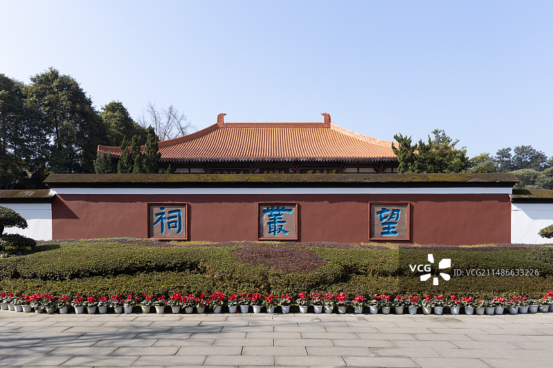 成都望丛祠公园古建筑望帝丛帝纪念馆图片素材