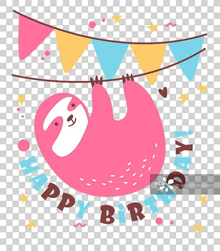 生日快乐树懒贺卡图片素材