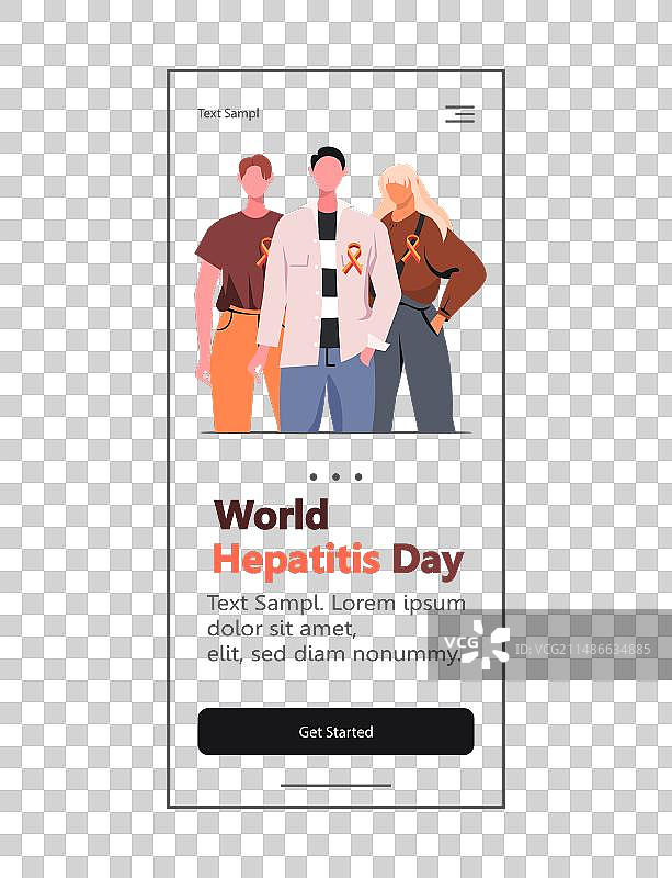 世界肝炎日（7月28日）图片素材