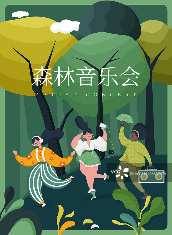 森林音乐会竖版海报设计模板图片素材