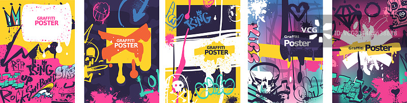 喷绘艺术海报街头青年创意图片素材