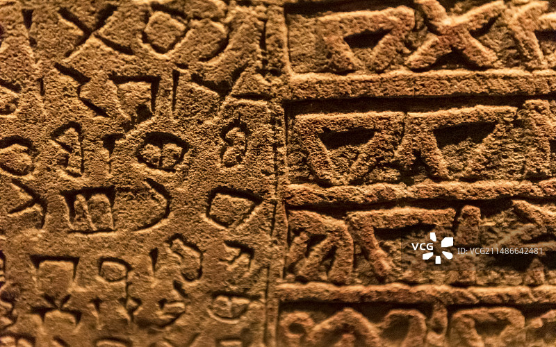 沙特阿拉伯埃尔奥拉德丹语铭文 北京故宫埃尔奥拉：阿拉伯半岛的奇迹绿洲图片素材