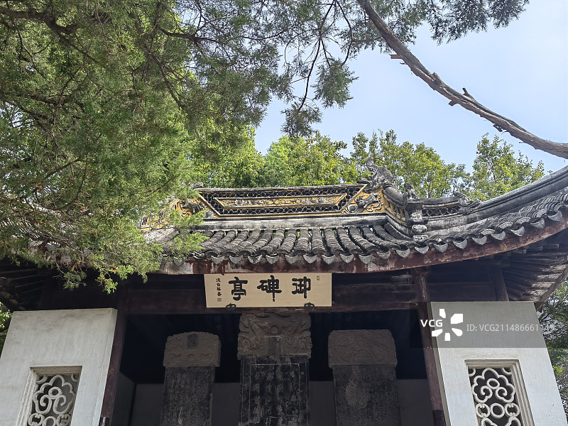 苏州虎丘景区内御碑亭图片素材