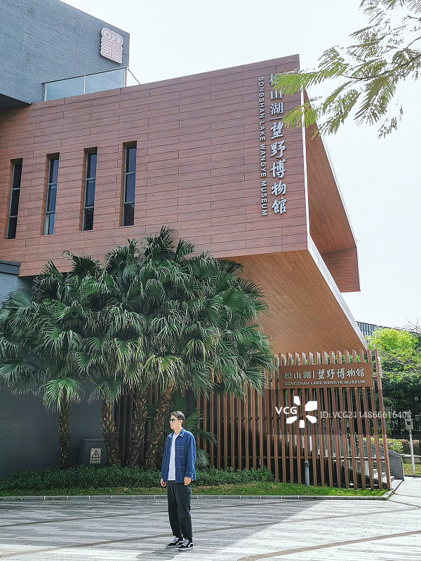 东莞市松山湖望野博物馆 站在博物馆外的男子图片素材