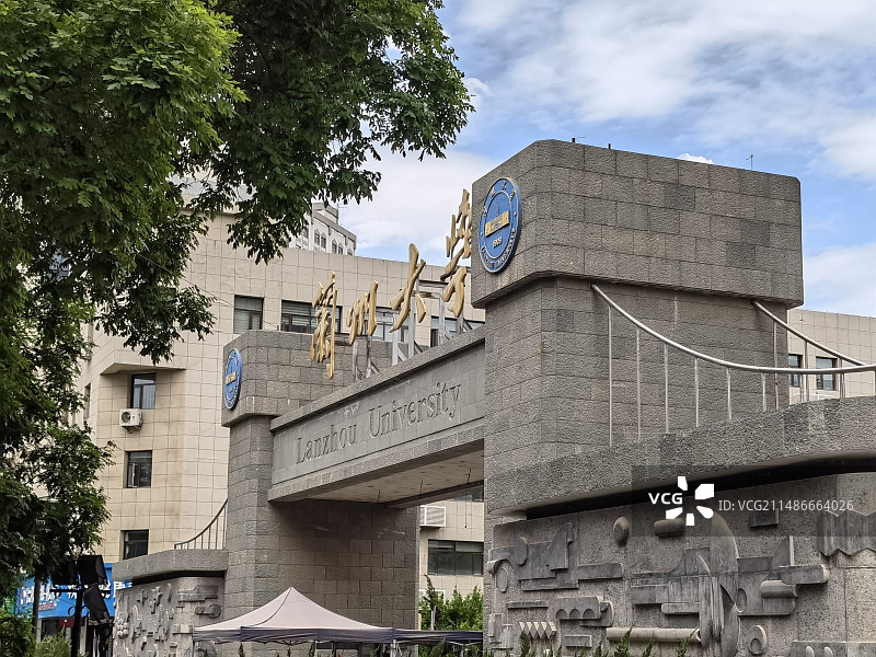 兰州大学城关校区校门图片素材