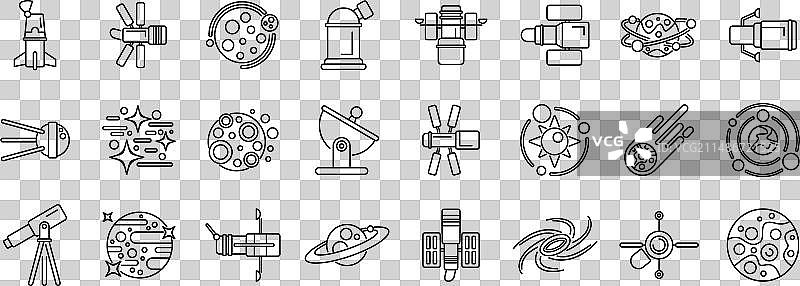 哈勃望远镜图标合集图片素材