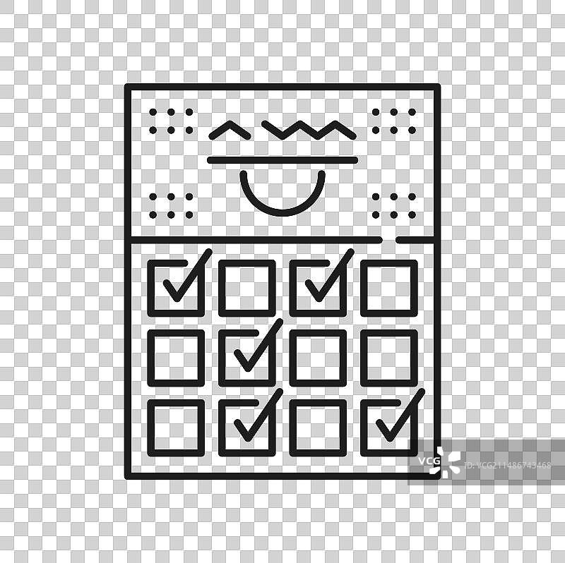 项目目标管理计划安排图片素材