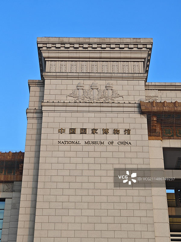 中国国家博物馆图片素材