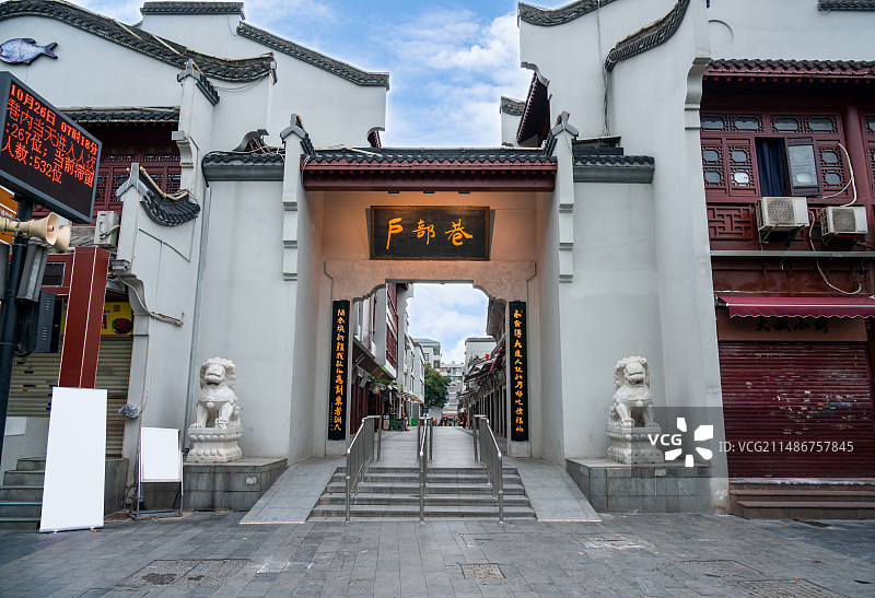 武汉市武昌户部巷老街图片素材