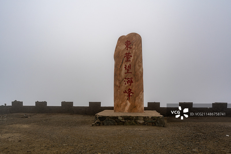 五台山东台望海峰图片素材