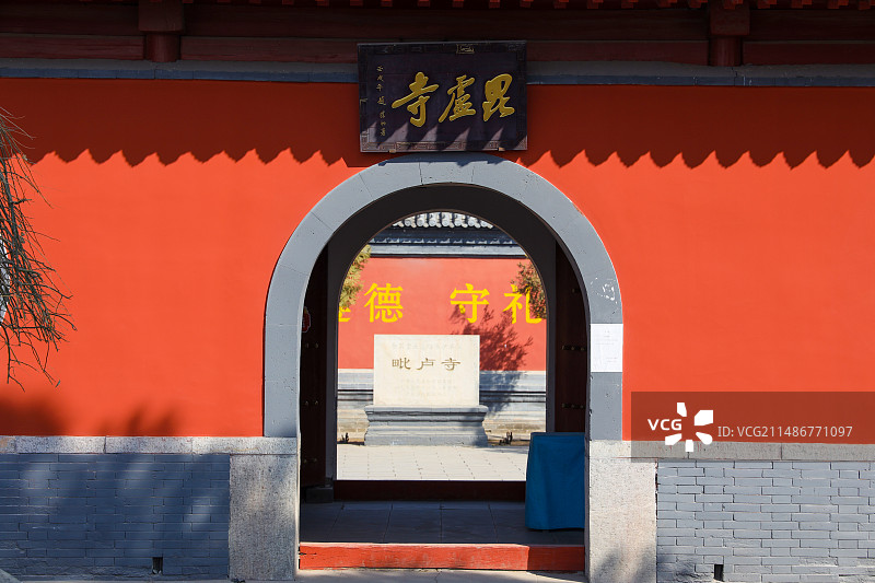 全国文保，河北省石家庄市毗卢寺博物院图片素材