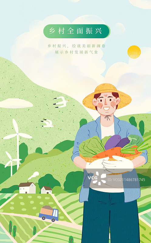 乡村振兴-手绘卡通助农农田农民农业农村插画图片素材