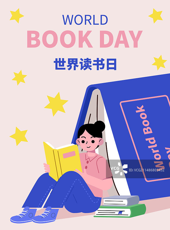 读书/阅读的人 世界读书日海报图片素材