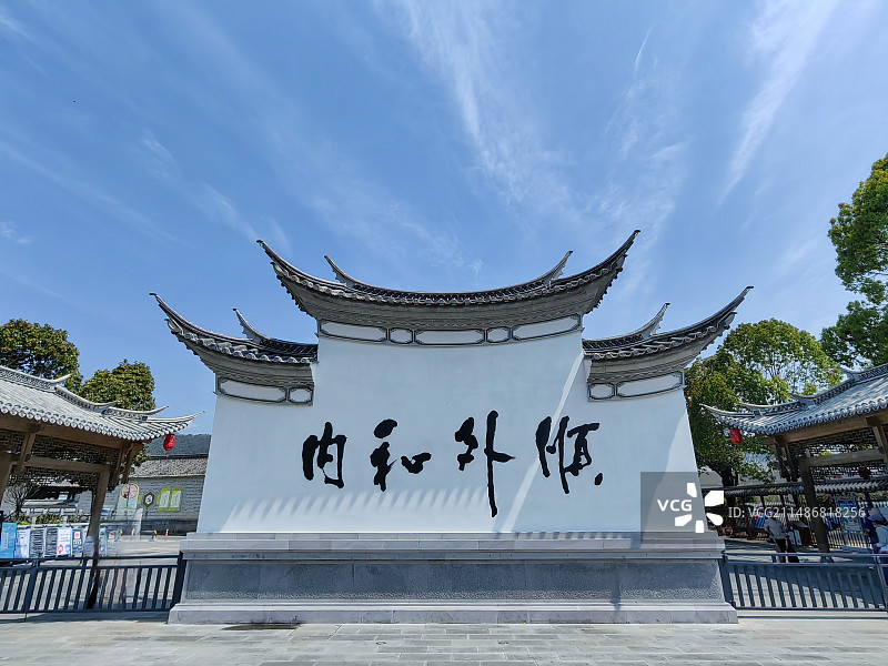 和顺古镇云南腾冲和顺古镇图片素材