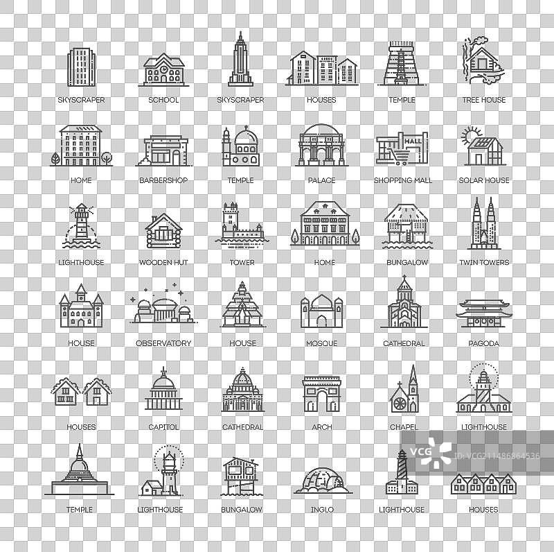 房屋类型图标套装图片素材