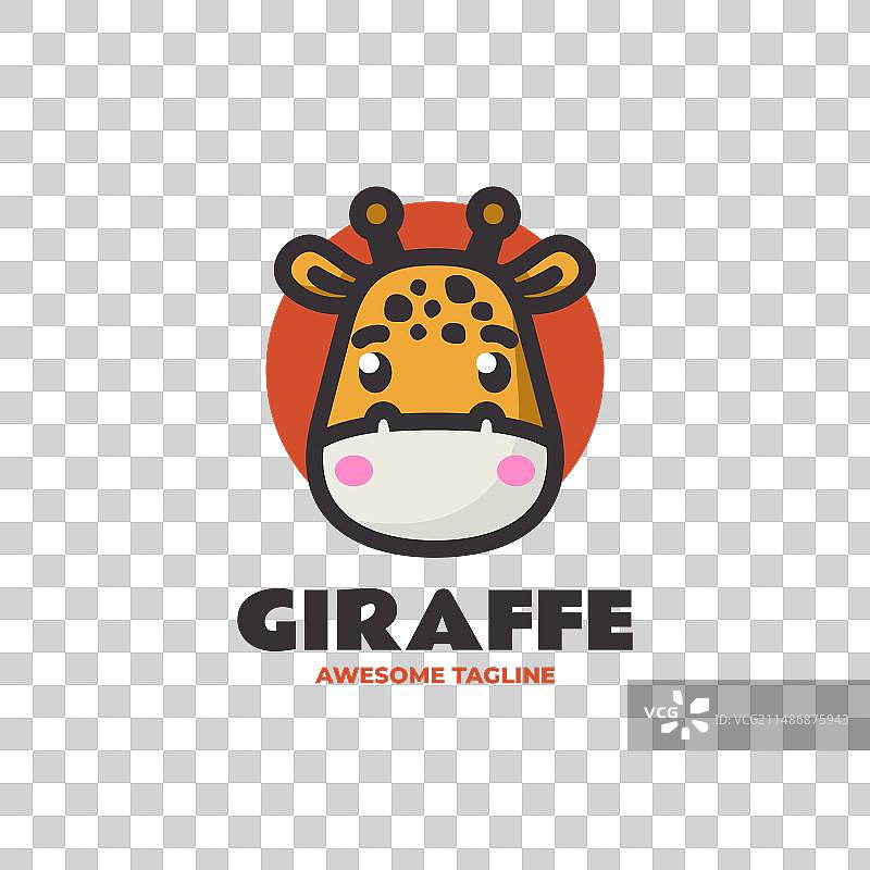 长颈鹿简约吉祥物风格标志图片素材