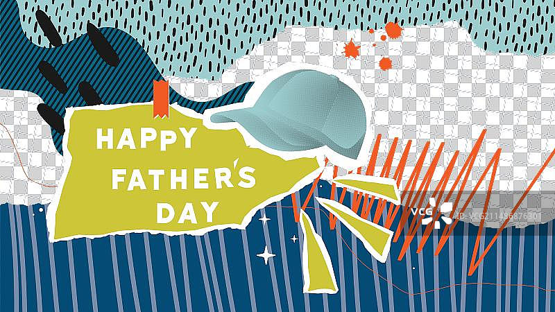 父亲节快乐海报图片素材