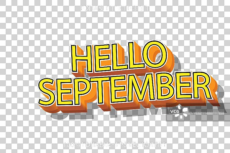 九月你好现代风格可编辑文字效果图片素材