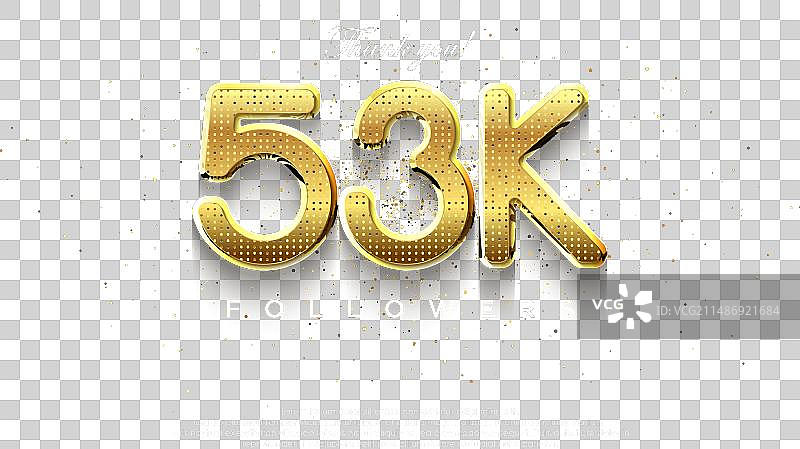 感谢5.3万粉丝金色设计图片素材