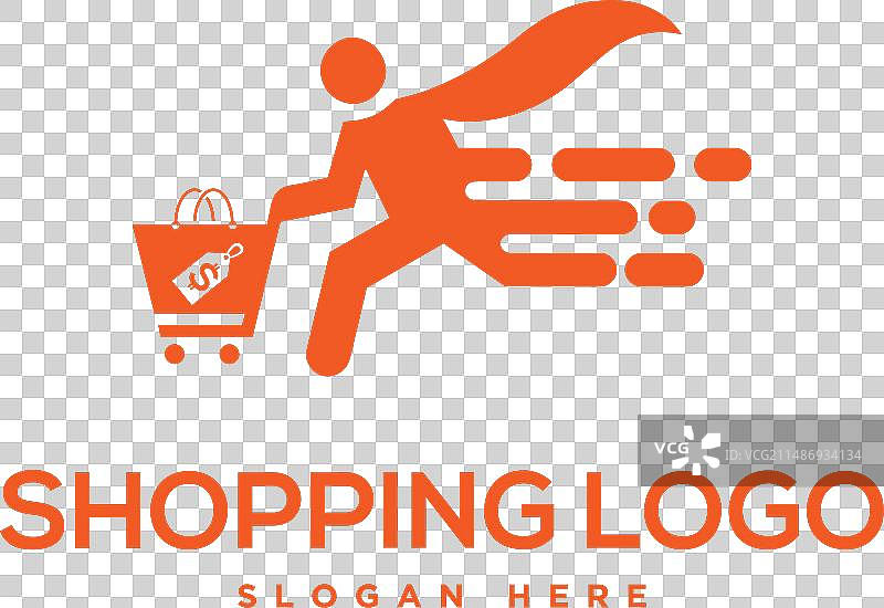 带快速购物Logo的物流配送Logo设计图片素材