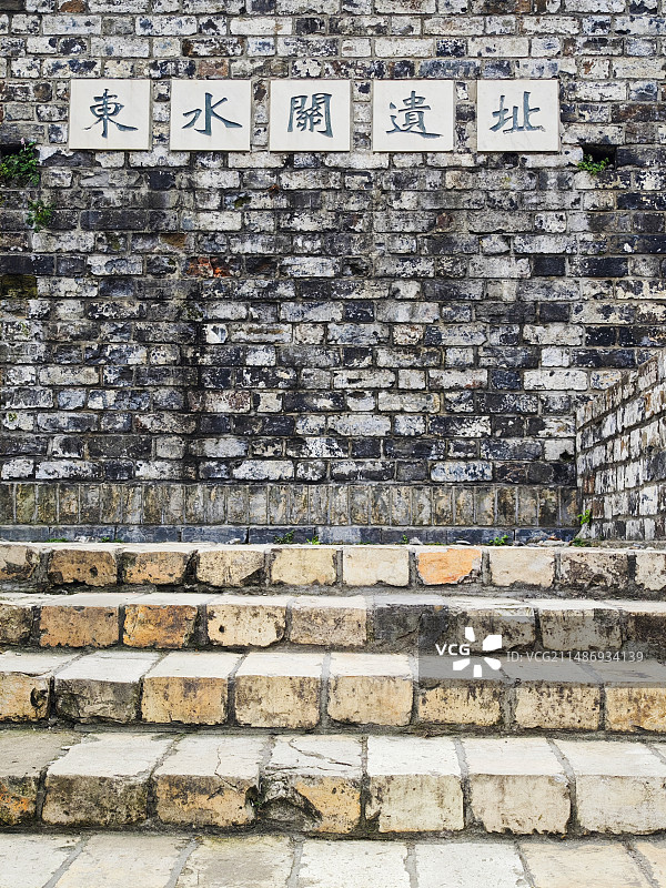 江苏南京台城城墙遗址公园东水关遗址特写镜头图片素材