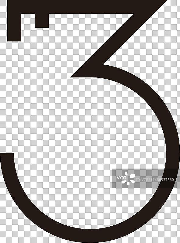 数字3几何符号简约标志图片素材