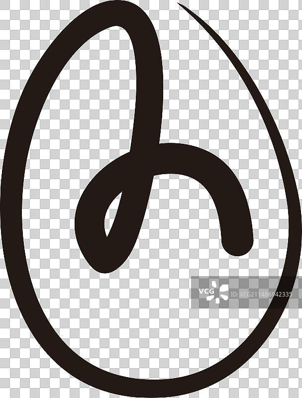 字母H鸡蛋几何符号简约标志图片素材