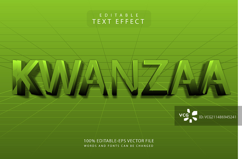 宽扎节可编辑文字特效，3D浮雕图片素材