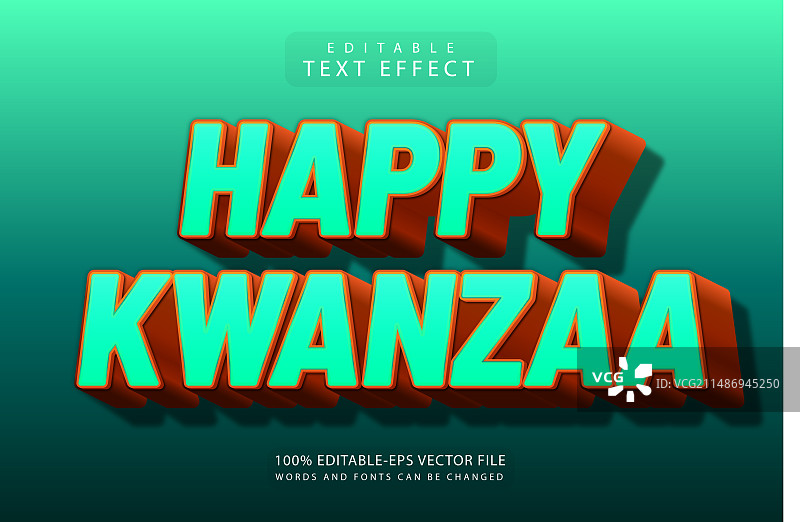 宽扎节三维文本效果图片素材