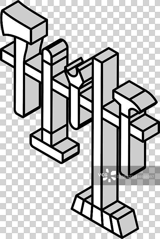 车库墙壁工具架2.5D图标图片素材