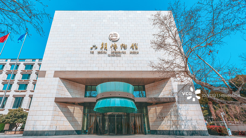 春日正午光影中的六朝博物馆1+南京图片素材