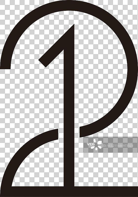 数字2和1线条组合几何符号图片素材